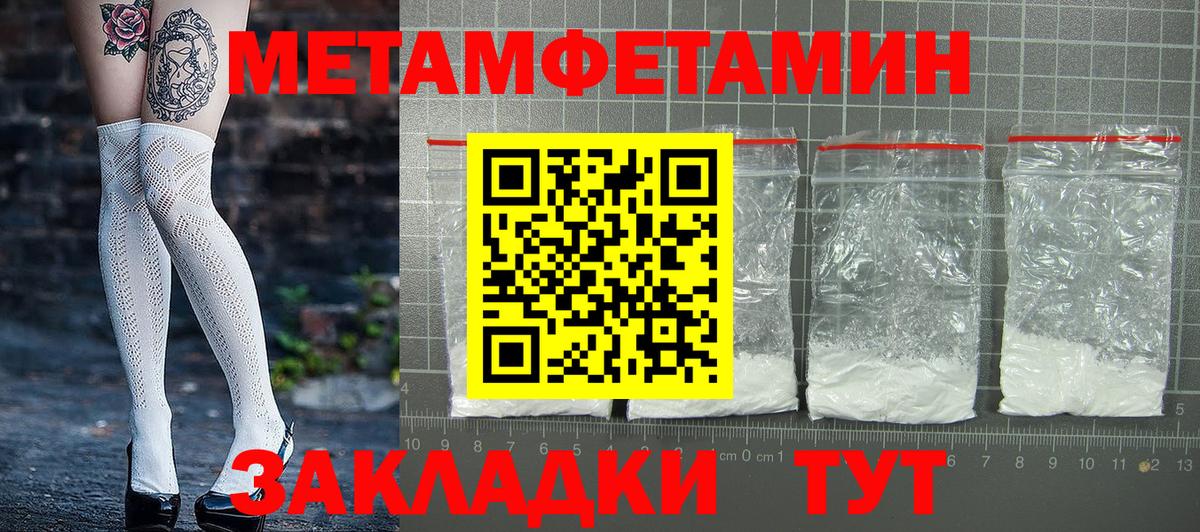 Amphetamine Розовый Краснодар