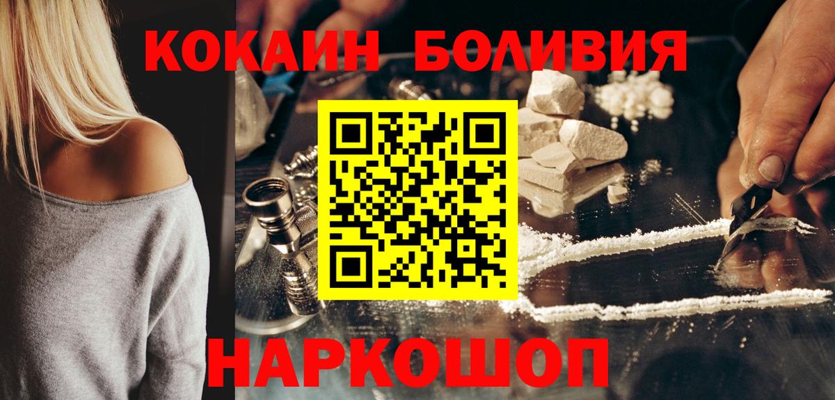 COCAIN VHQ Краснодар