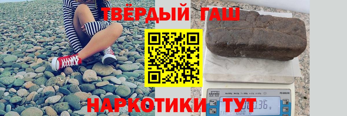 Гашиш ice o lator  Вход с VPN  цены   ГАШ  Краснодар  ГАШ Premium 
