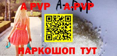 кокаин перу Анапа