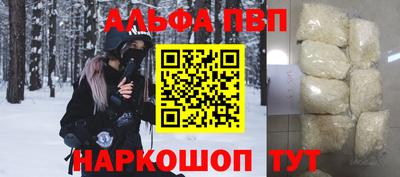 прущий лед Ангарск