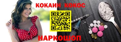 прущий лед Ангарск