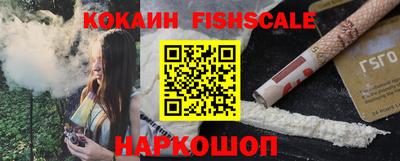 прущий лед Ангарск
