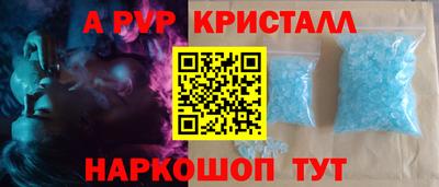 apvp Анжеро-Судженск