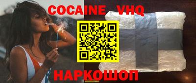 кокаин перу Анапа
