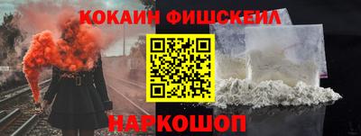 прущий лед Ангарск