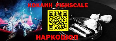кокаин перу Анапа