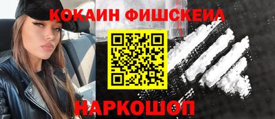 прущий лед Ангарск