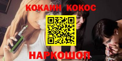 прущий лед Ангарск