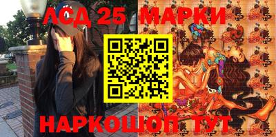 кокаин перу Анапа
