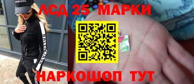 кокаин перу Анапа