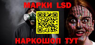 кокаин перу Анапа