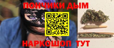 кокаин перу Анапа