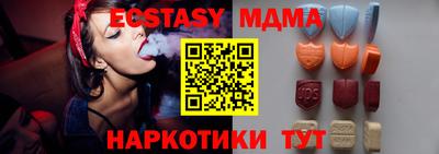 прущий лед Ангарск