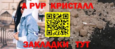 apvp Анжеро-Судженск