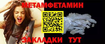 прущий лед Ангарск