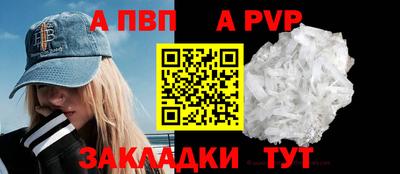 прущий лед Ангарск