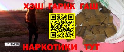 прущий лед Ангарск