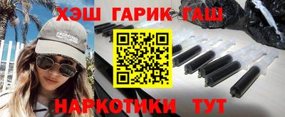 кокаин перу Анапа