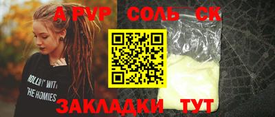 кокаин перу Анапа