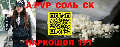 прущий лед Ангарск