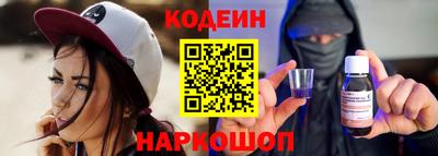 прущий лед Ангарск