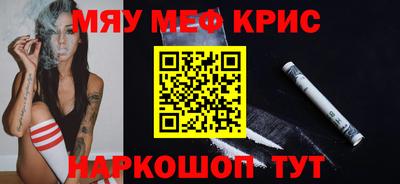 прущий лед Ангарск