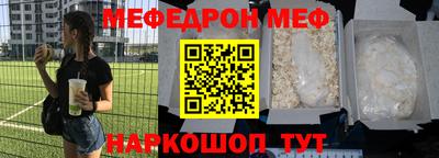 кокаин перу Анапа
