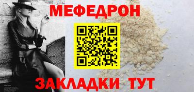кокаин перу Анапа