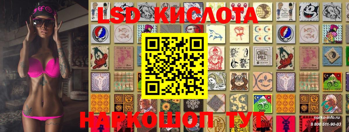 Наркотические марки 1500мкг  Наркотические марки 1500мкг  Краснодар  сколько стоит  Вход с VPN 
