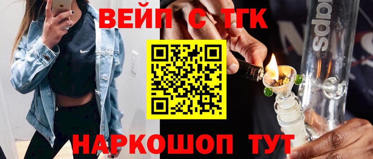 Дистиллят ТГК Wax Краснодар
