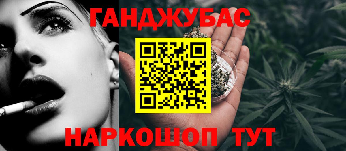 Марихуана White Widow  Конопля Bruce Banner  Вход с VPN  Бошки Шишки LSD WEED  Краснодар 